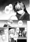 (Стр. 5)