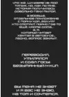 (Стр. 23)