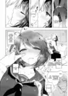 (Стр. 9)