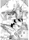 (Стр. 6)