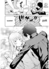 (Стр. 7)