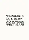 (Стр. 34)