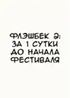 (Стр. 43)