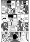(Стр. 5)