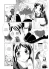 (Стр. 6)