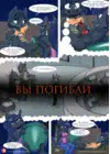 (Стр. 22)