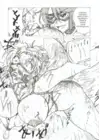 (Стр. 26)