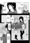 (Стр. 3)