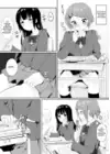 (Стр. 5)