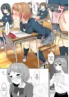 (Стр. 6)