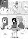 (Стр. 7)