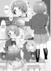 (Стр. 15)