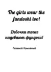 (Стр. 2)