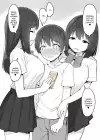 (Стр. 7)
