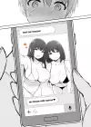 (Стр. 18)