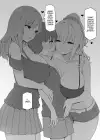(Стр. 69)