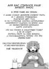 (Стр. 55)