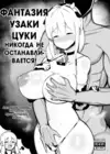 (Стр. 1)