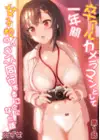 (Стр. 1)