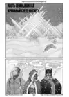 (Стр. 1)