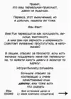 (Стр. 16)