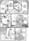 (Стр. 5)