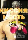(Стр. 1)