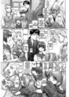 (Стр. 10)