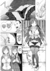 (Стр. 7)