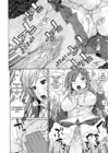 (Стр. 18)