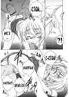 (Стр. 15)