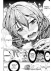 (Стр. 41)