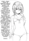 (Стр. 12)