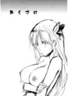(Стр. 15)