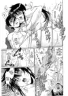 (Стр. 9)