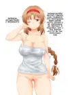 (Стр. 23)