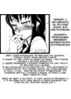 (Стр. 29)