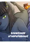 (Стр. 1)
