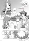 (Стр. 6)