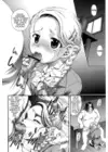 (Стр. 7)