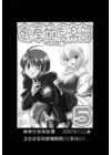 (Стр. 38)