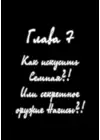 (Стр. 10)