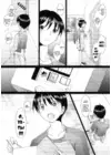 (Стр. 11)
