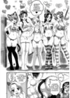 (Стр. 9)