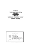 (Стр. 29)