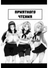 (Стр. 2)
