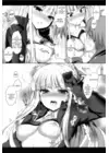 (Стр. 15)