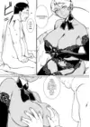 (Стр. 5)