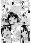 (Стр. 18)