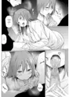 (Стр. 12)